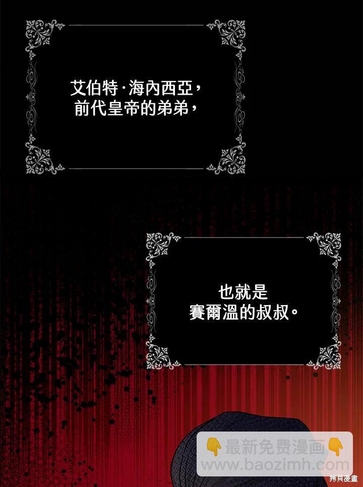 第38话7