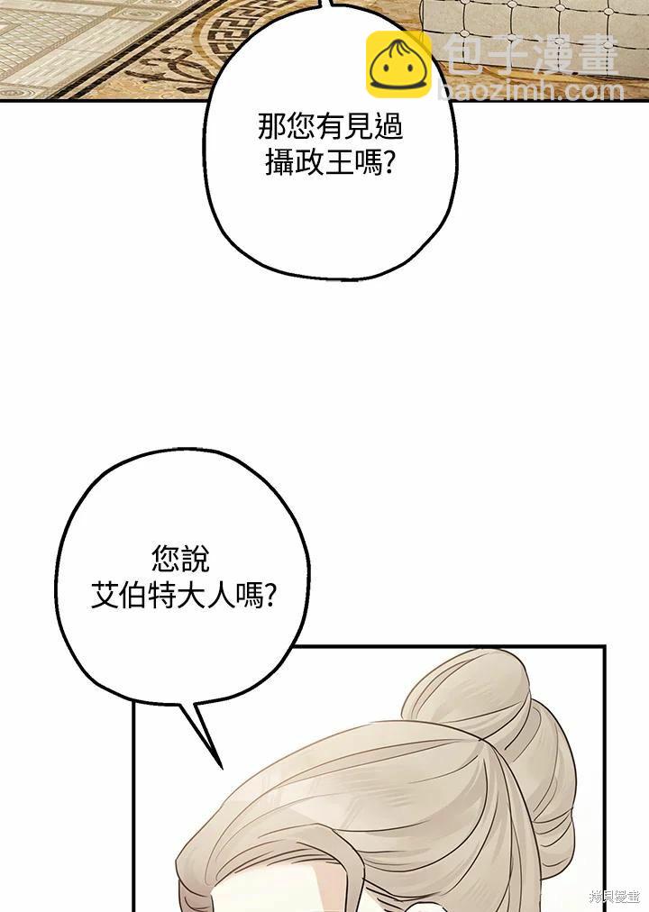 第38话70