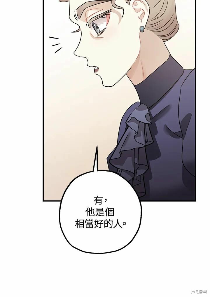 第38话71