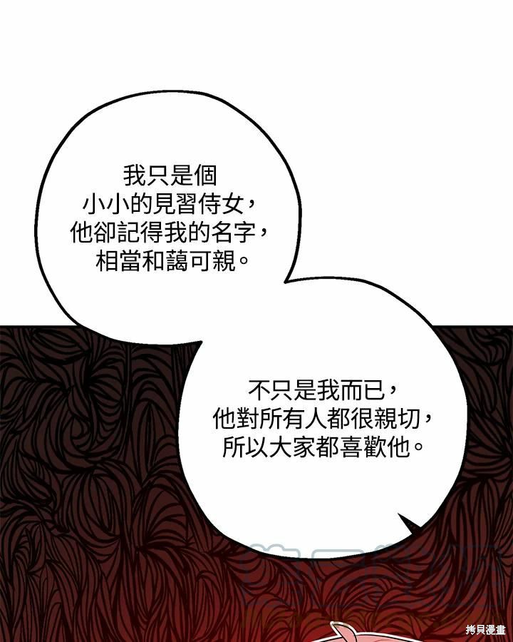 第38话72