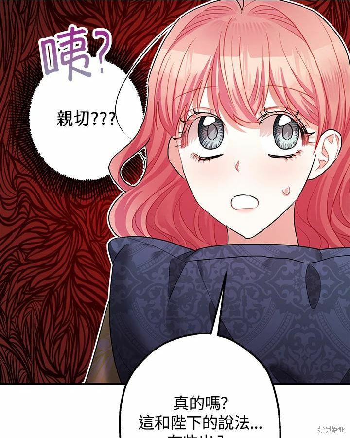 第38话73