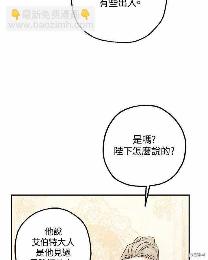 第38话74