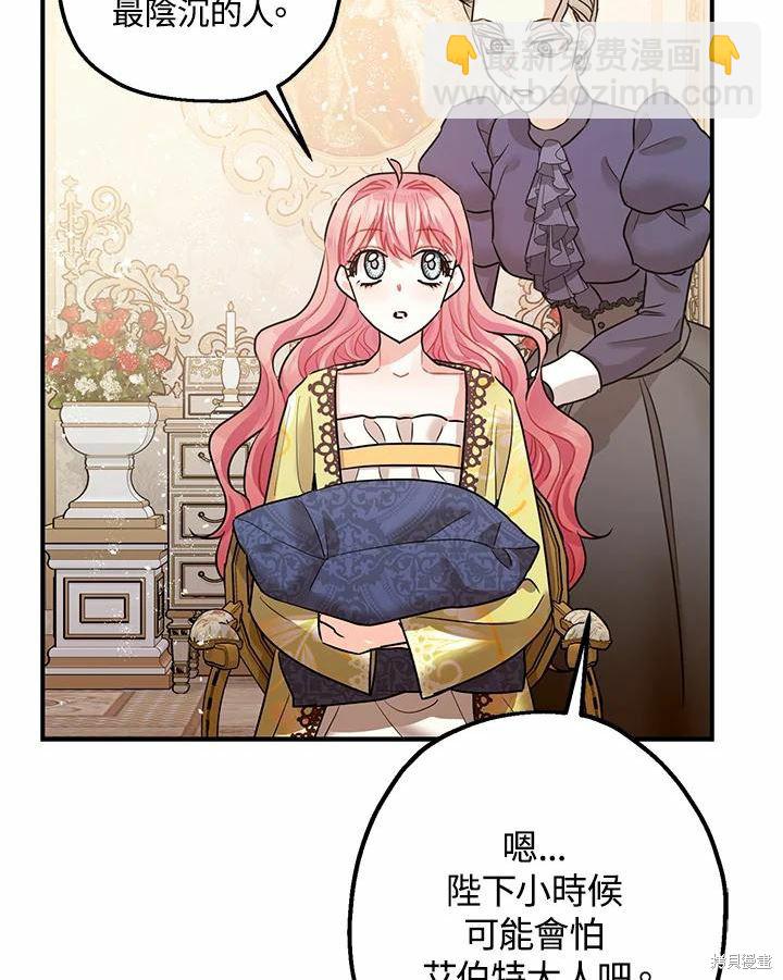 第38话75