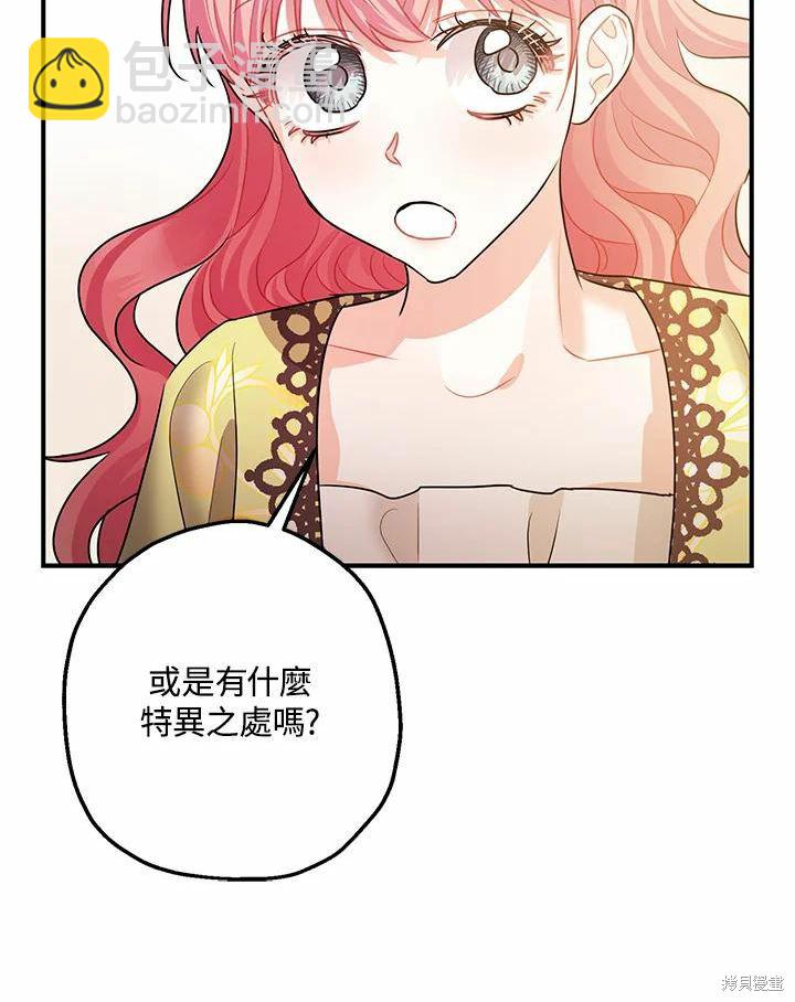 第38话79