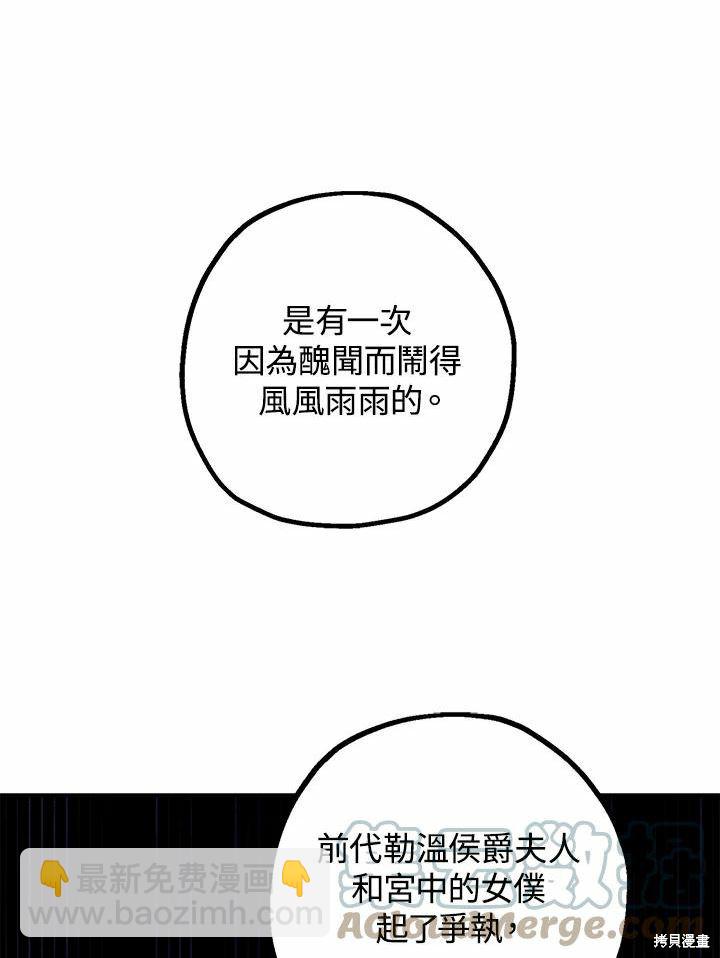 第38话80