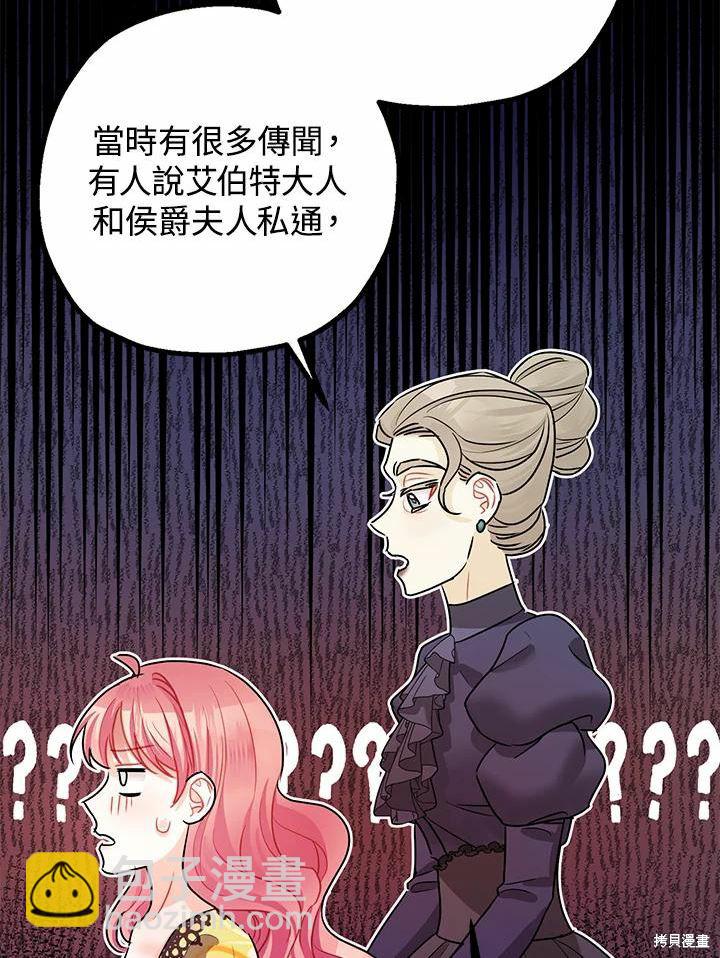 第38话81