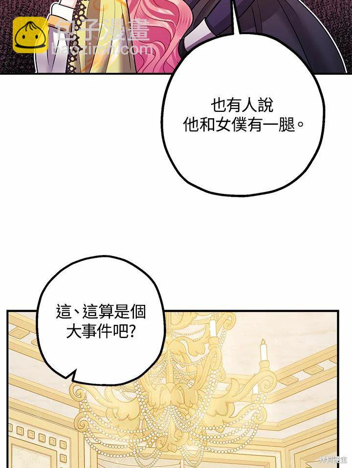 第38话82