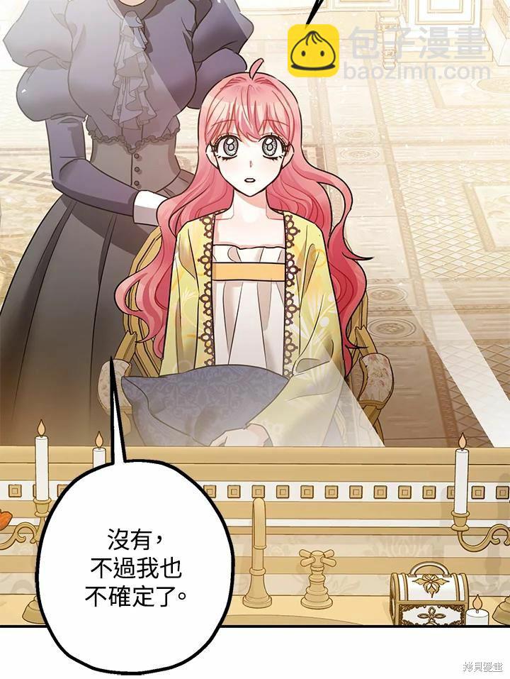 第38话85