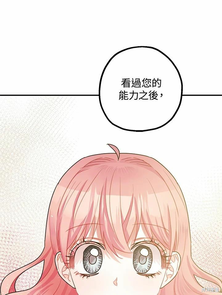 第38话86