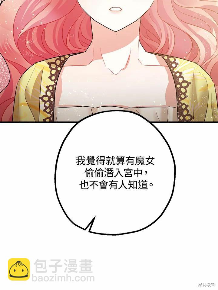 第38话87
