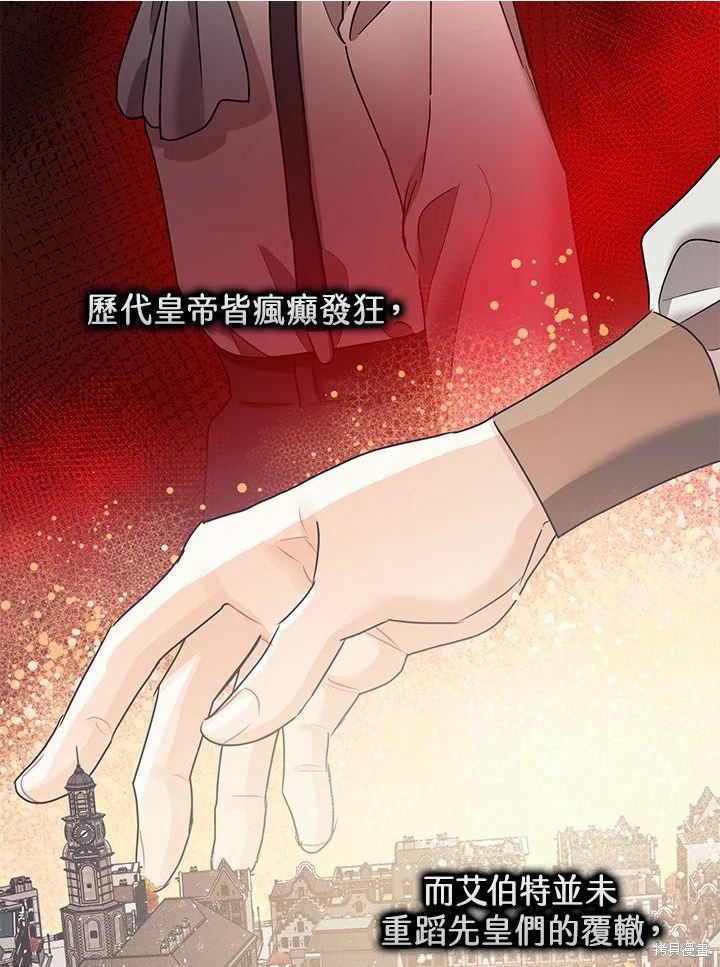 第38话9