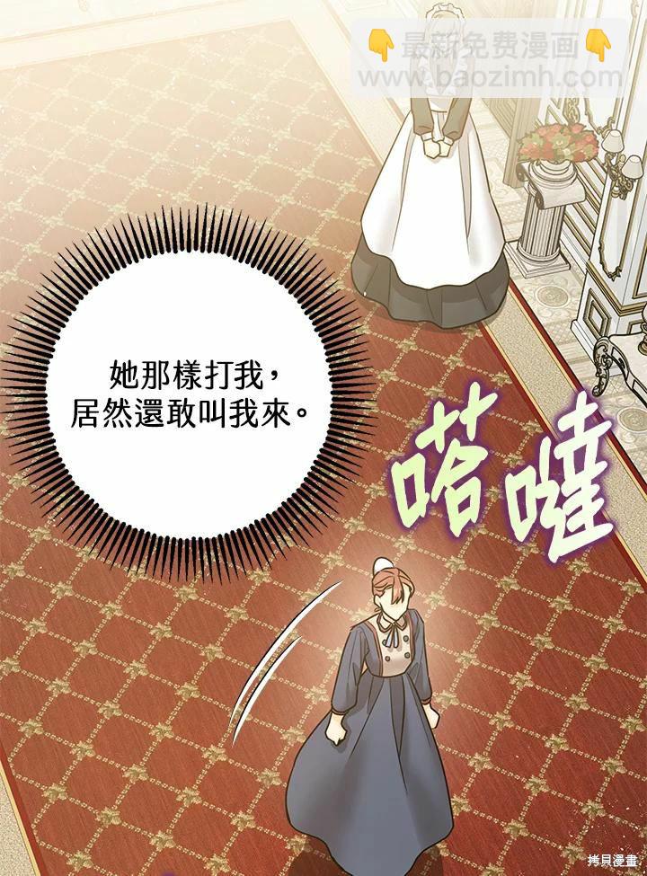 第38话90