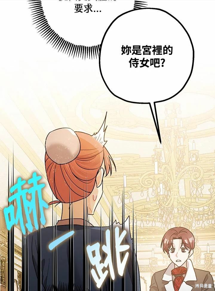 第38话93