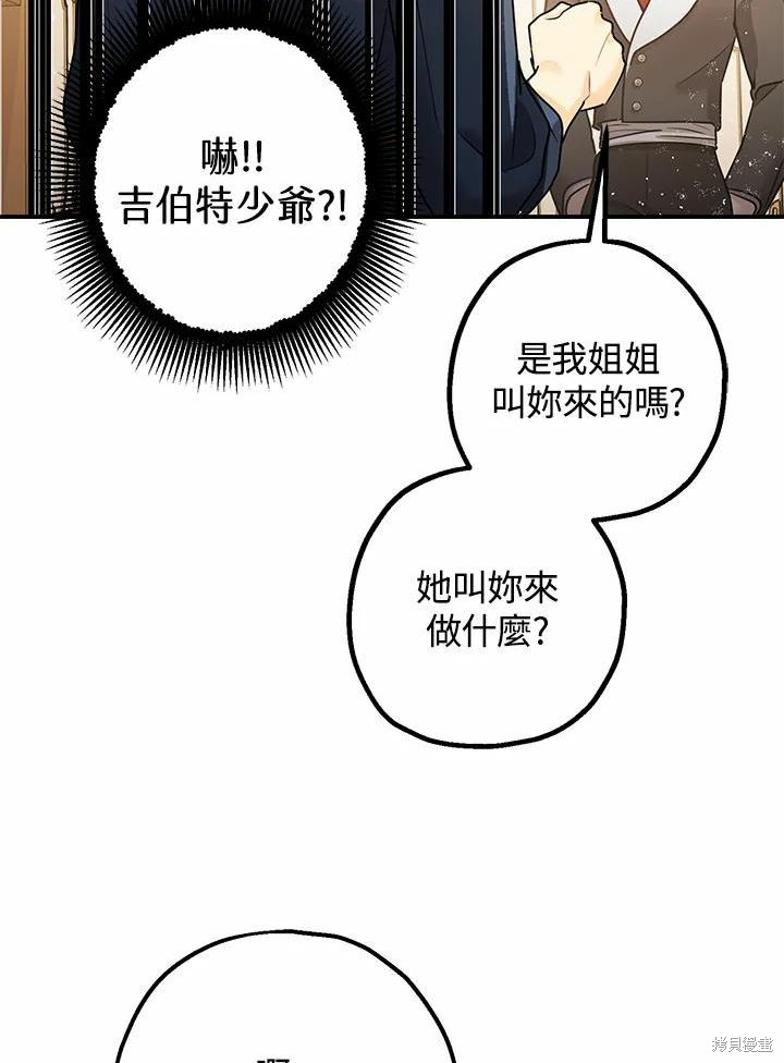 第38话94