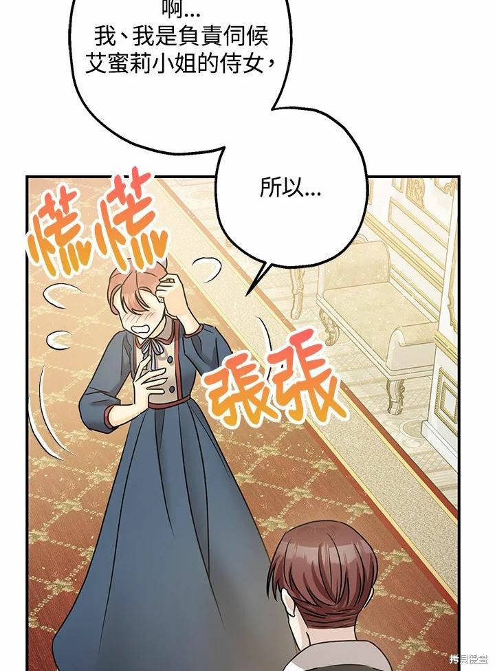 第38话95