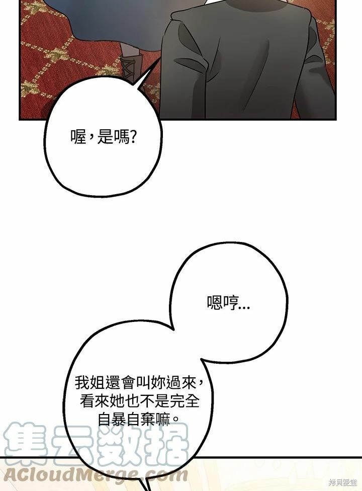 第38话96