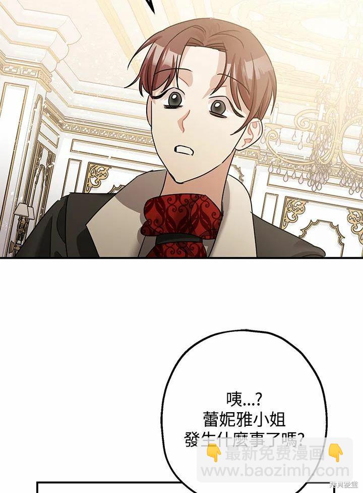 第38话97