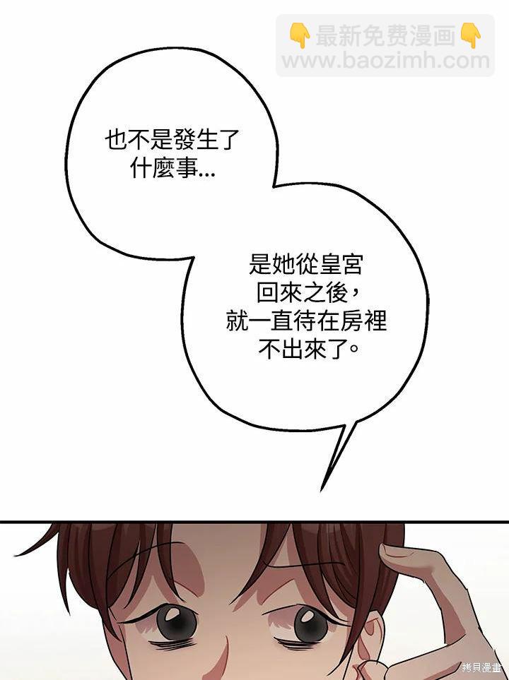 第38话99