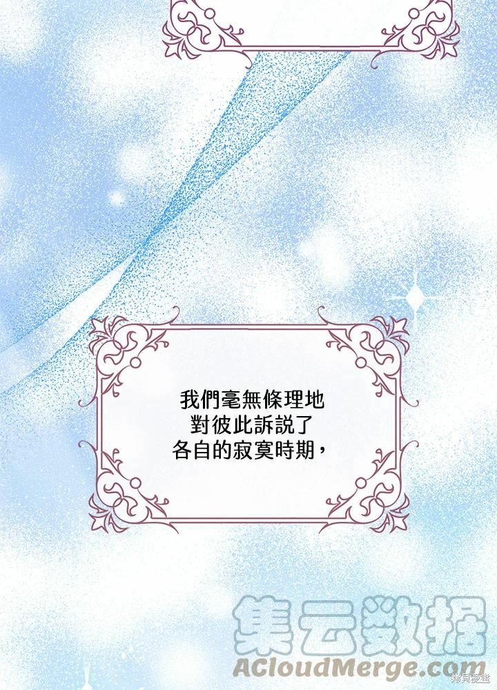 第60话102