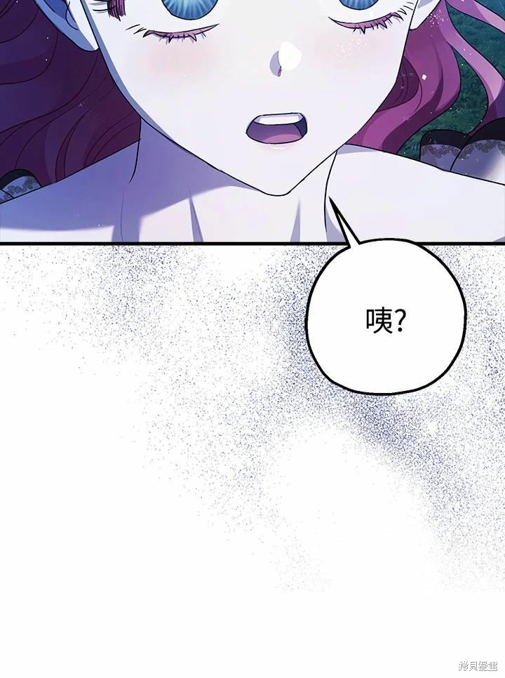 第60话11