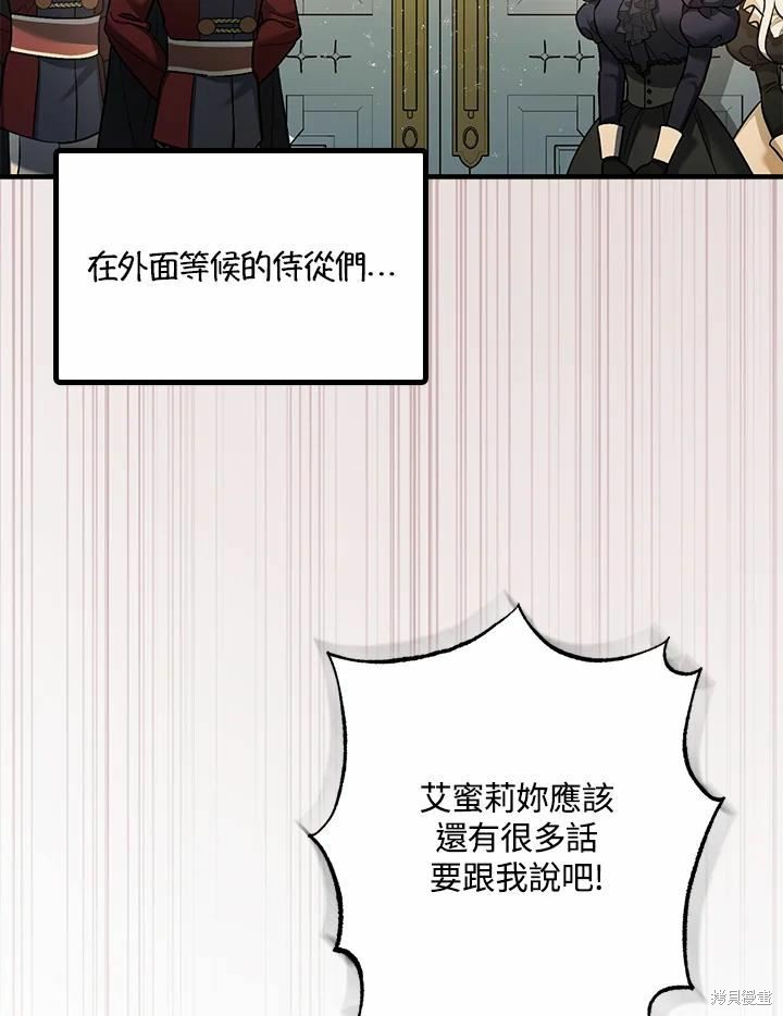 第60话119