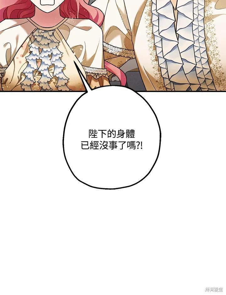 第60话121
