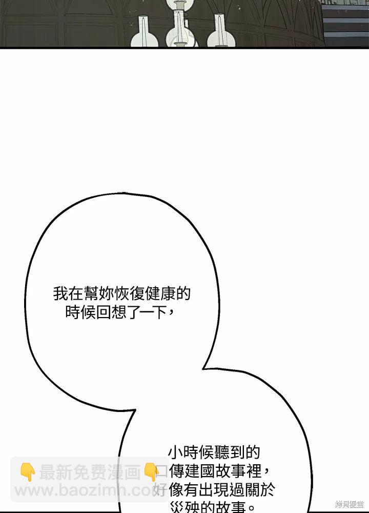 第60话131