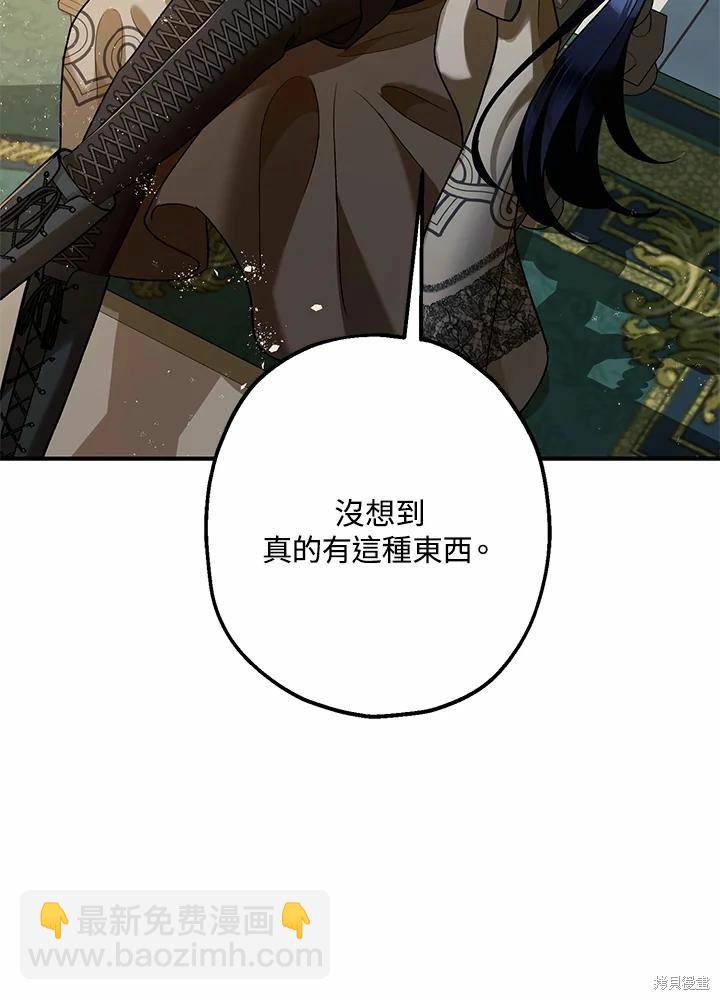 第60话133