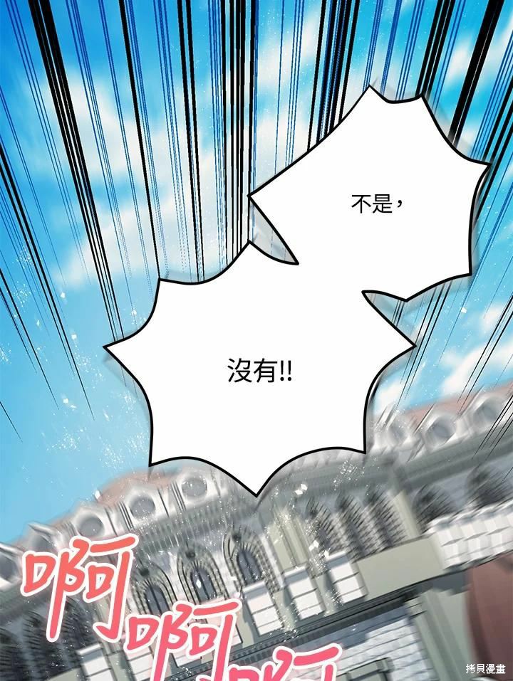 第60话145