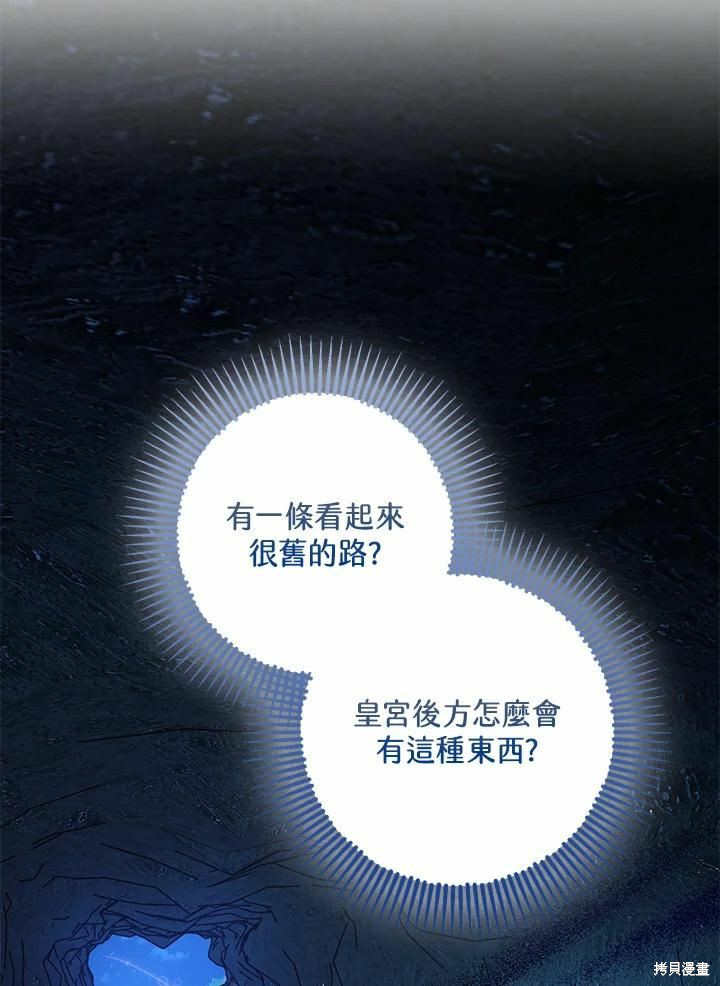第60话17