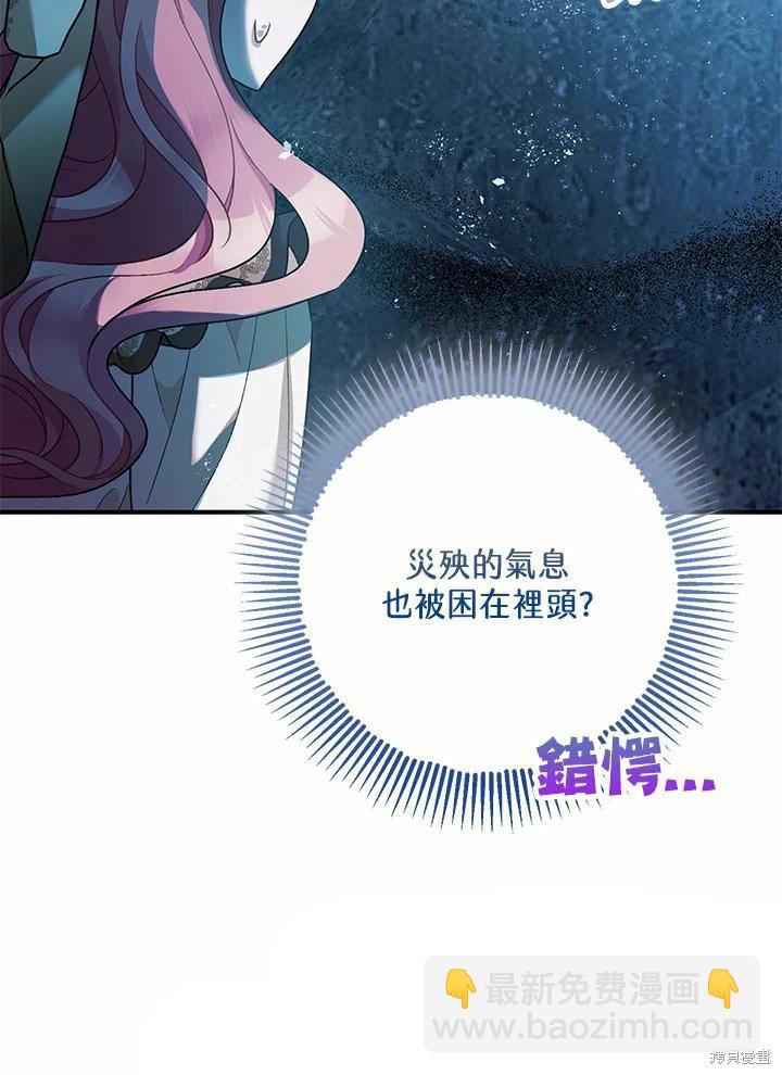 第60话20