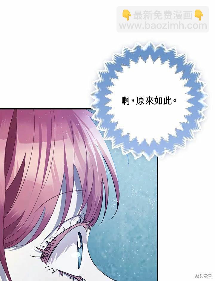 第60话21