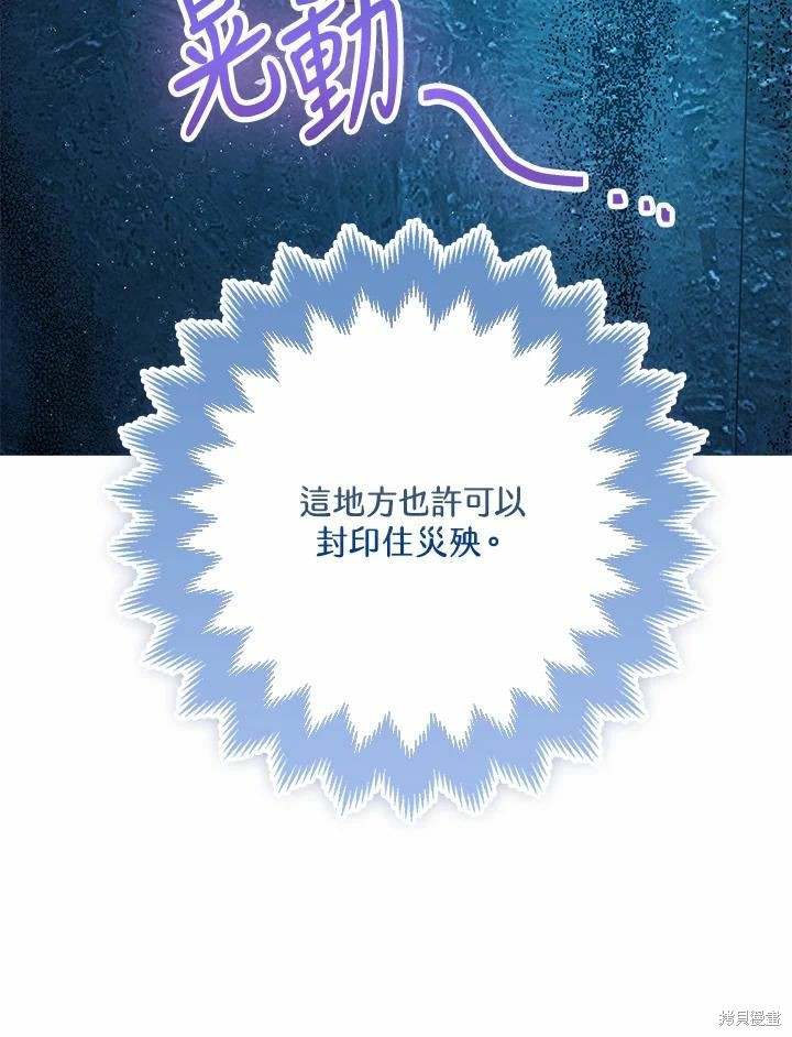 第60话25