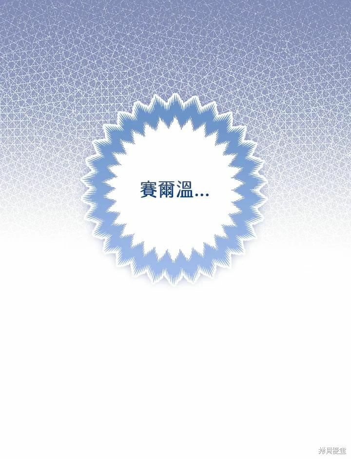 第60话29