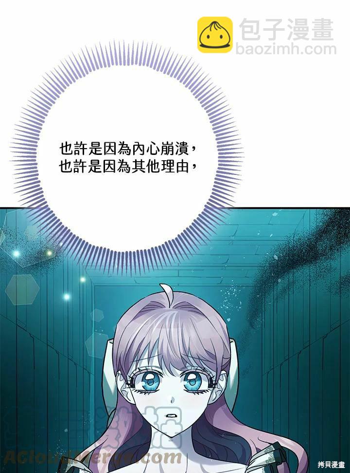 第60话30
