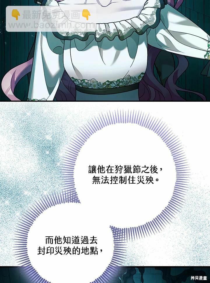第60话31