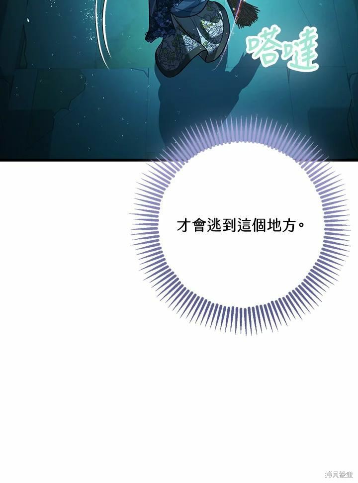 第60话33