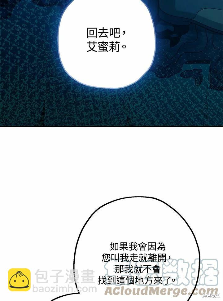 第60话38