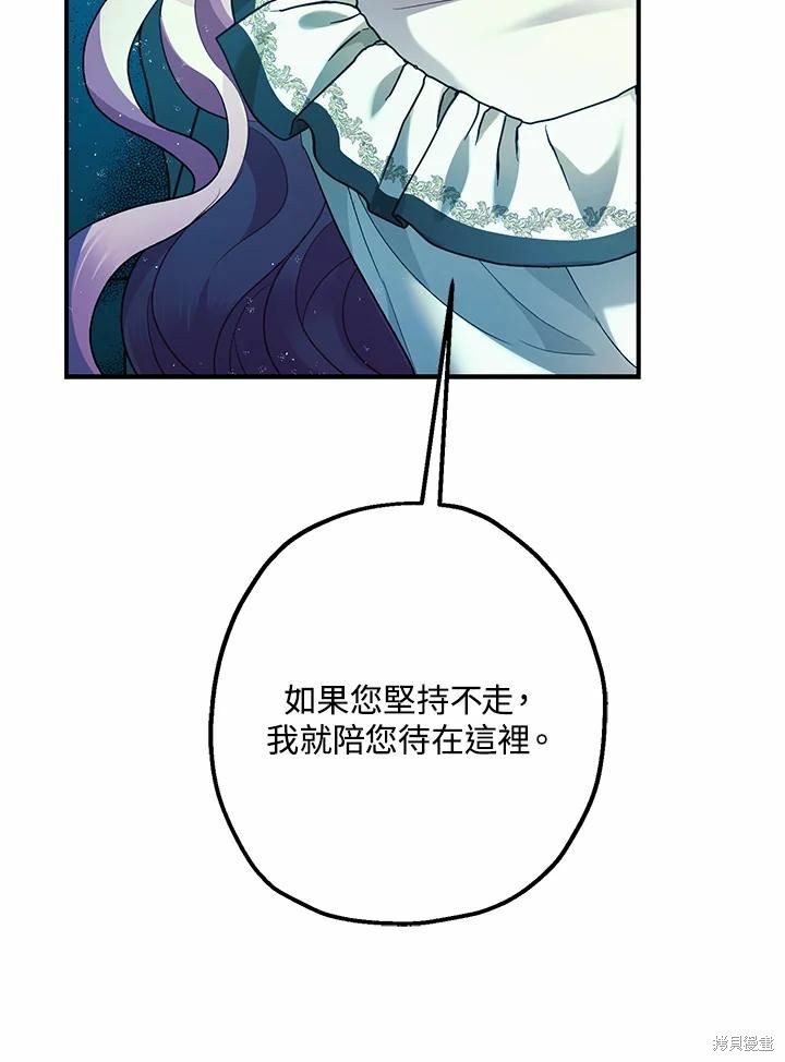 第60话40