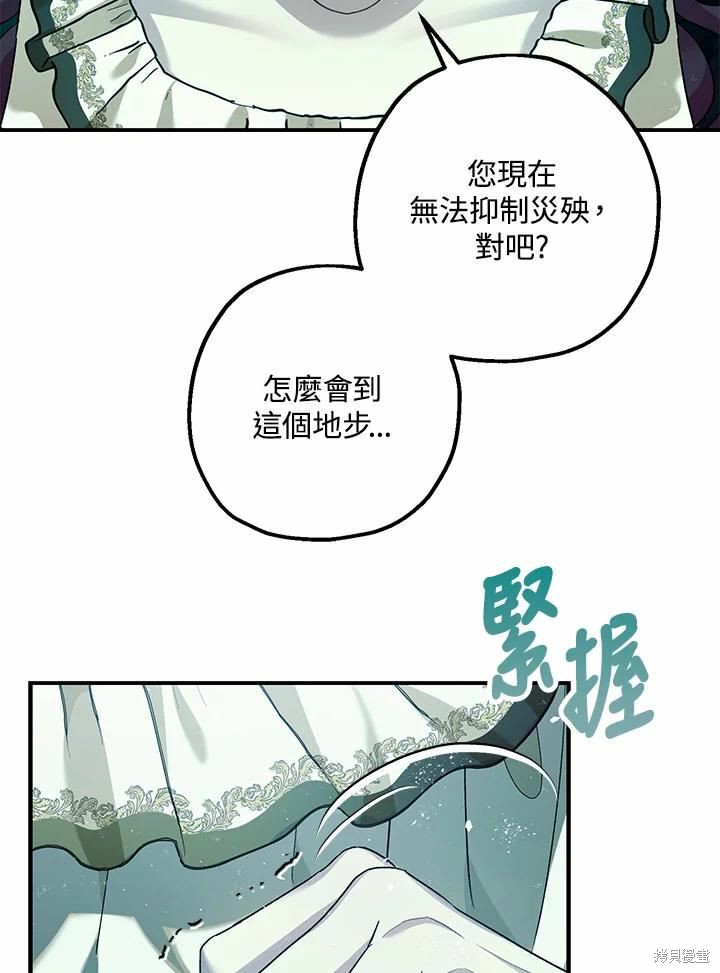 第60话44