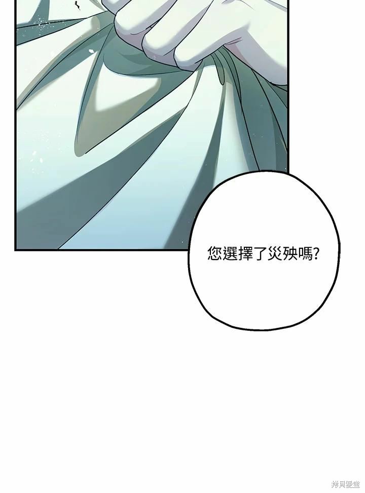 第60话45