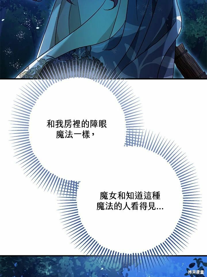 第60话5