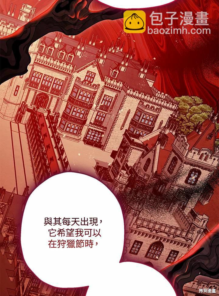 第60话52