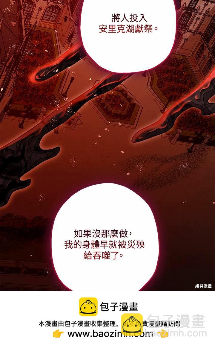 第60话53