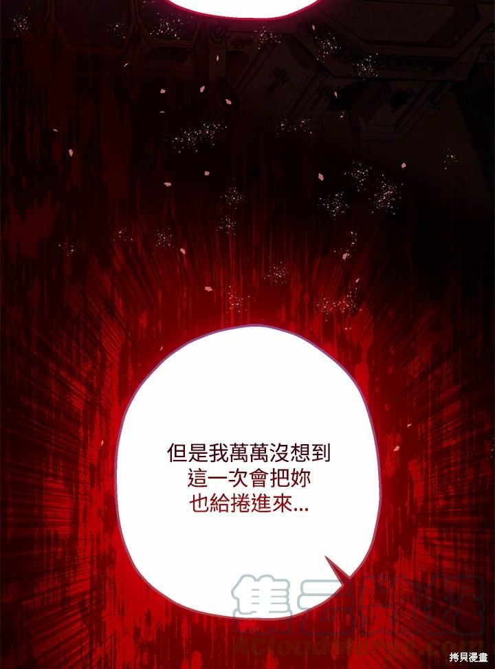 第60话54