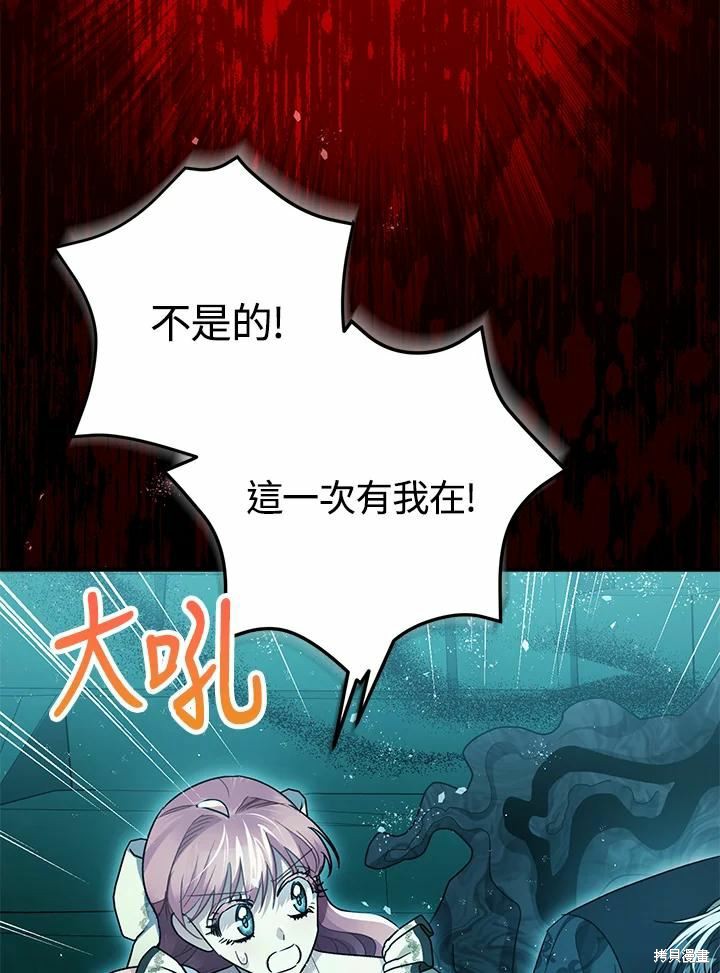 第60话55