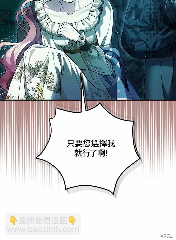 第60话56