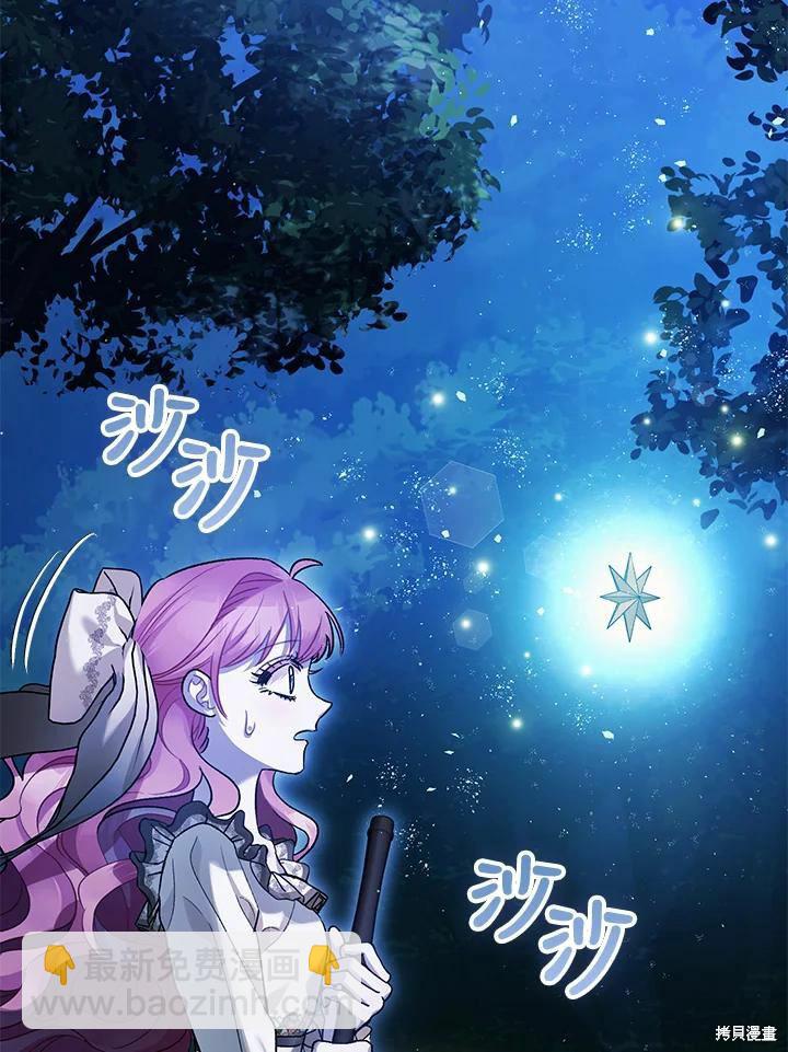第60话6