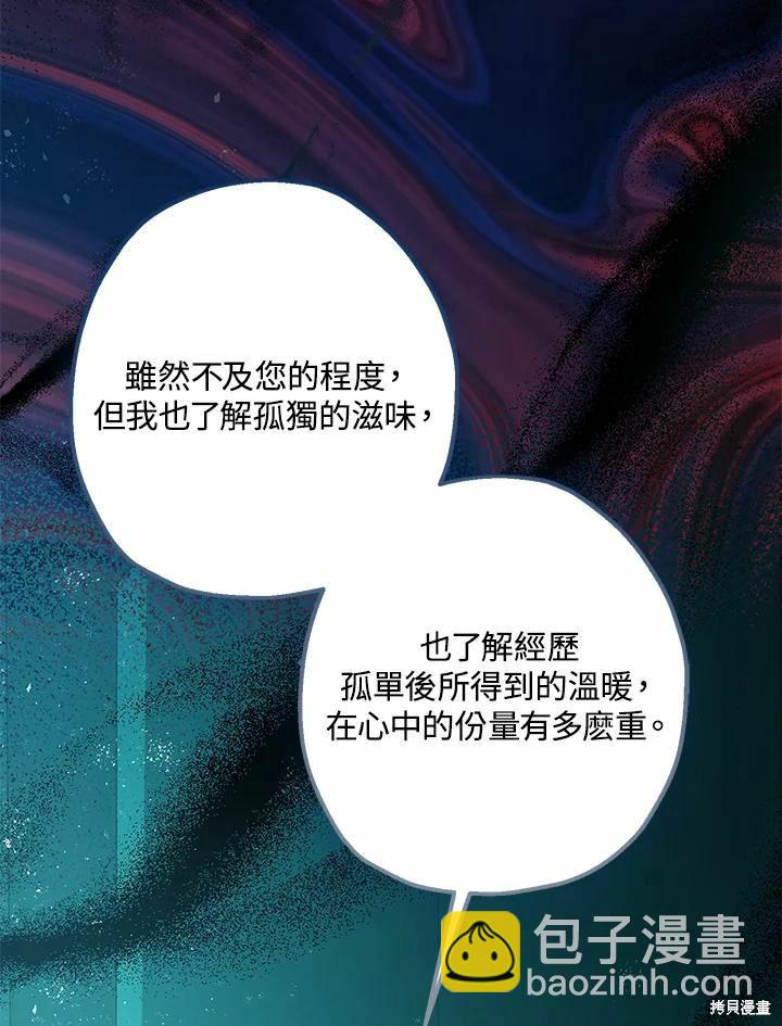 第60话69