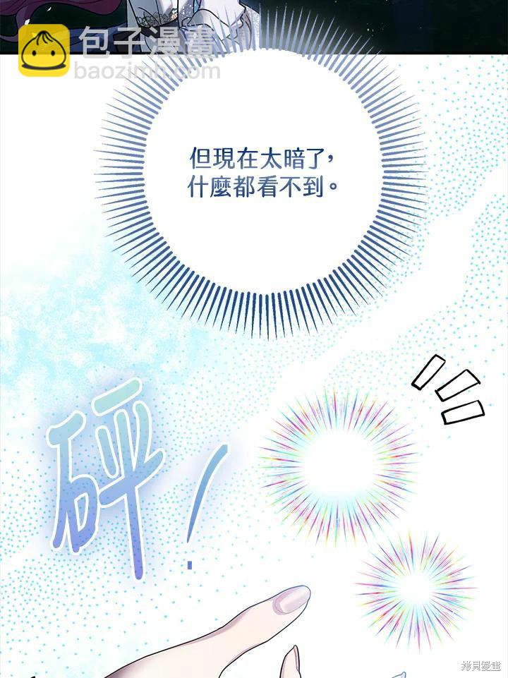 第60话7